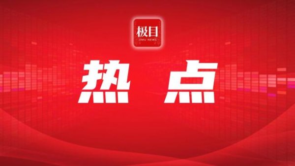 七星配资 试管婴儿可选性别或涉违法 医院被查引发关注