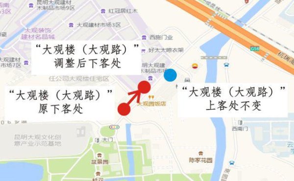 牛金财富 昆明公交大观公园片区5条公交线路有调整
