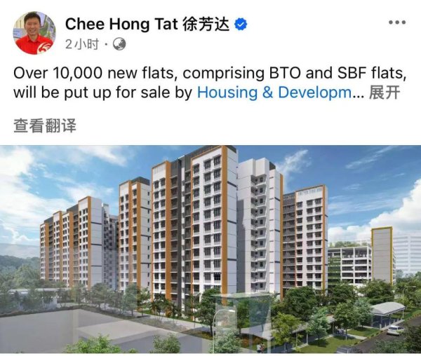 红盘 新加坡买房机会来了！7月组屋大放量，最快34个月交房