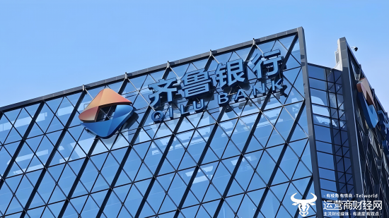 红盘 齐鲁银行行长张华年龄不小已满59岁 离法定退休年龄只有1年